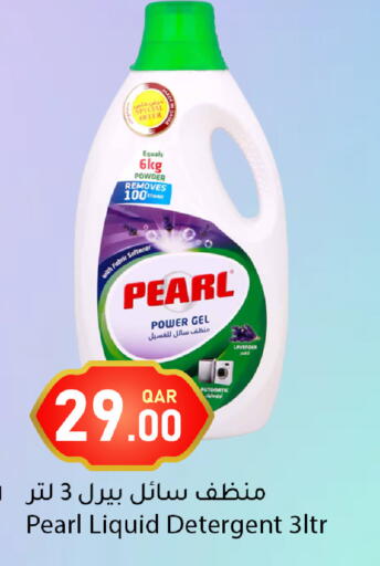 available at دانا ماركت in قطر - أم صلال