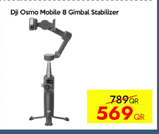 available at آي كونكت in قطر - أم صلال