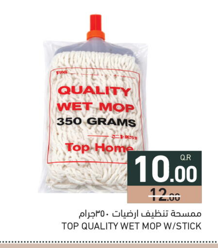 available at Aswaq Ramez in Qatar - Al Wakra