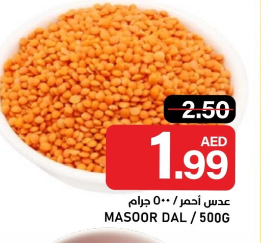 available at النادي هايبرماركت in الإمارات العربية المتحدة , الامارات - الشارقة / عجمان