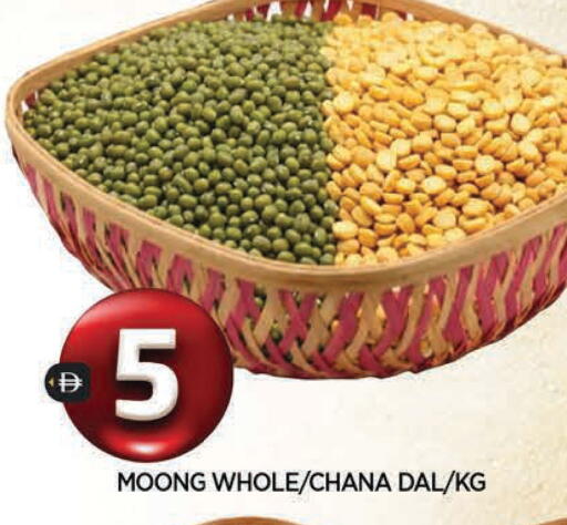 available at المدينة in الإمارات العربية المتحدة , الامارات - الشارقة / عجمان