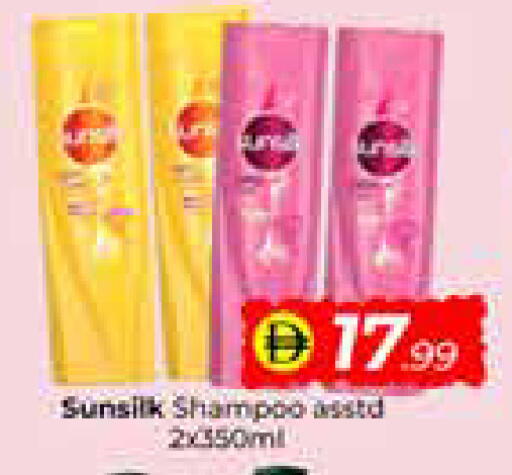 available at مبارك هايبرماركت الشارقة in الإمارات العربية المتحدة , الامارات - الشارقة / عجمان