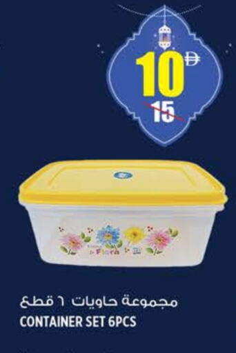 available at هاشم هايبرماركت in الإمارات العربية المتحدة , الامارات - الشارقة / عجمان