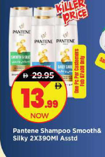 available at Mark & Save in UAE - Dubai