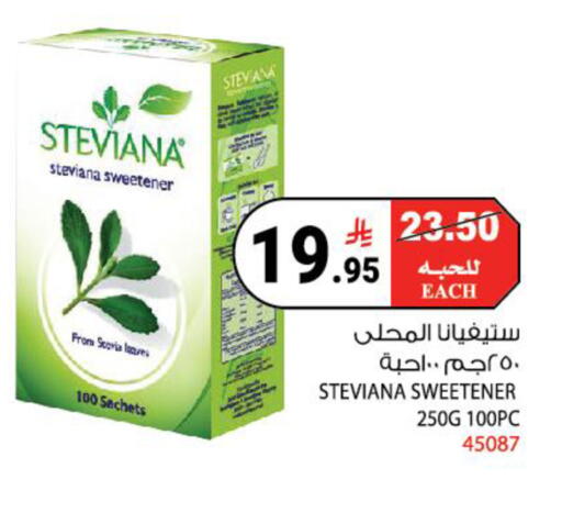 available at House Care in KSA, Saudi Arabia, Saudi - Mecca
