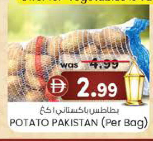 Potato from Pakistan available at صفا هايبر in الإمارات العربية المتحدة , الامارات - ٱلْعَيْن‎