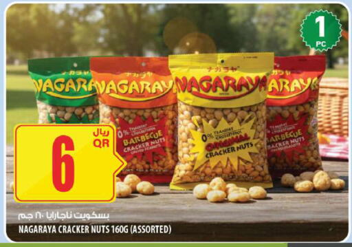 available at شركة الميرة للمواد الاستهلاكية in قطر - أم صلال