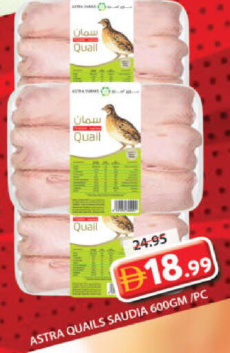 available at جراند هايبر ماركت in الإمارات العربية المتحدة , الامارات - الشارقة / عجمان