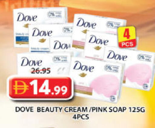 available at جراند هايبر ماركت in الإمارات العربية المتحدة , الامارات - الشارقة / عجمان