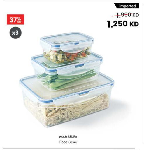 available at The Sultan Center in Kuwait - Ahmadi Governorate