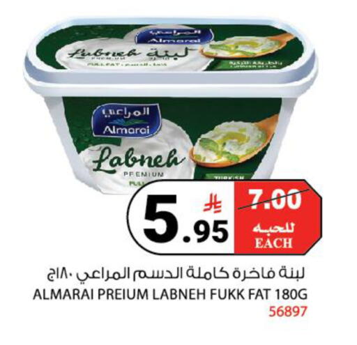 available at House Care in KSA, Saudi Arabia, Saudi - Mecca