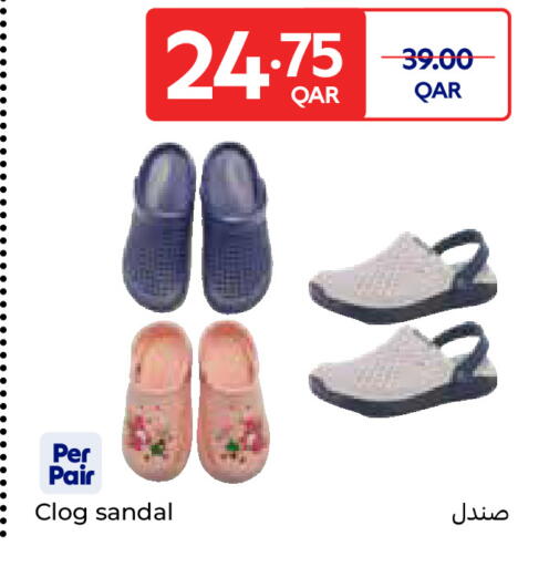 available at Carrefour in Qatar - Umm Salal