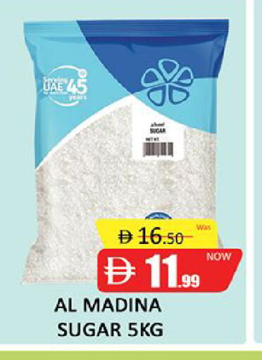 available at المدينة in الإمارات العربية المتحدة , الامارات - دبي