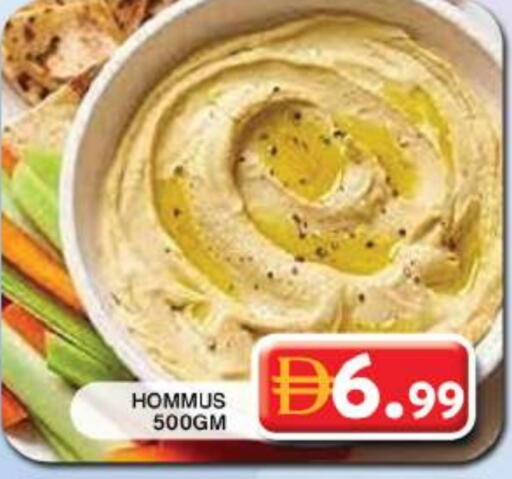 available at جراند هايبر ماركت in الإمارات العربية المتحدة , الامارات - دبي