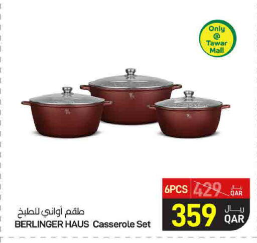 available at ســبــار in قطر - الريان