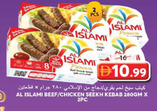 available at جراند هايبر ماركت in الإمارات العربية المتحدة , الامارات - الشارقة / عجمان