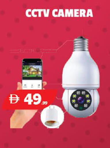 available at EXPRESS AL MADEENA HYPERMARKET LLC in UAE - Abu Dhabi