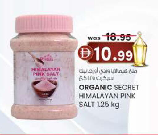 available at Safa Hyper in UAE - Al Ain