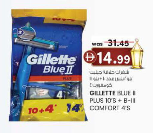 available at K M Trading  in UAE - Sharjah / Ajman