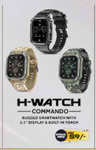 available at AIKO Mall and AIKO Hypermarket in UAE - Dubai