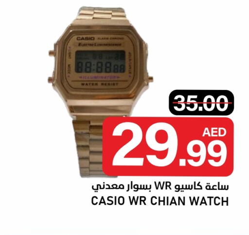 available at النادي هايبرماركت in الإمارات العربية المتحدة , الامارات - الشارقة / عجمان