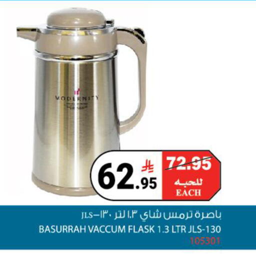 available at House Care in KSA, Saudi Arabia, Saudi - Mecca