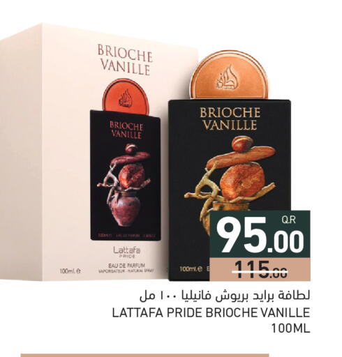 available at Aswaq Ramez in Qatar - Al Wakra