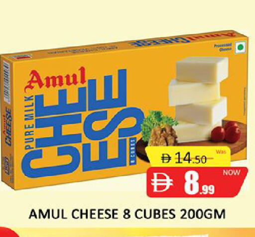 available at المدينة in الإمارات العربية المتحدة , الامارات - دبي