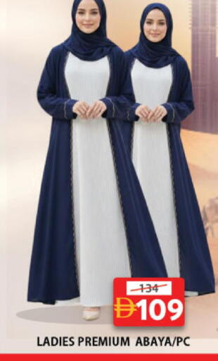 available at جراند هايبر ماركت in الإمارات العربية المتحدة , الامارات - الشارقة / عجمان