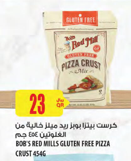 available at Al Meera in Qatar - Al Daayen