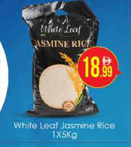 available at AIKO Mall and AIKO Hypermarket in UAE - Dubai