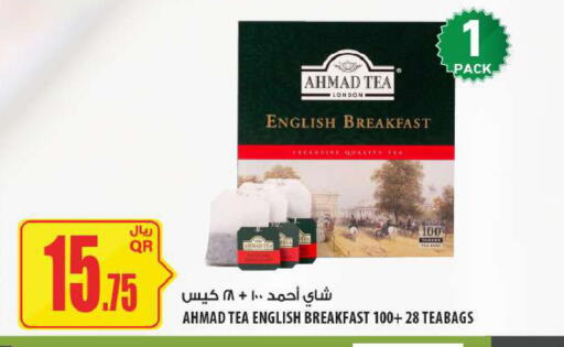 available at Al Meera in Qatar - Al Daayen