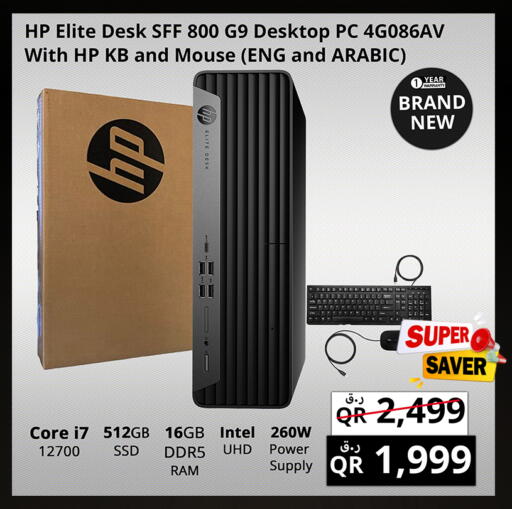 available at Prestige Computers in Qatar - Doha