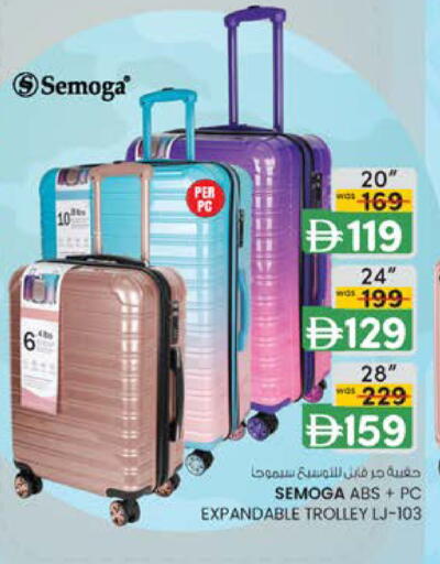 available at Safa Express Supermarket in UAE - Abu Dhabi