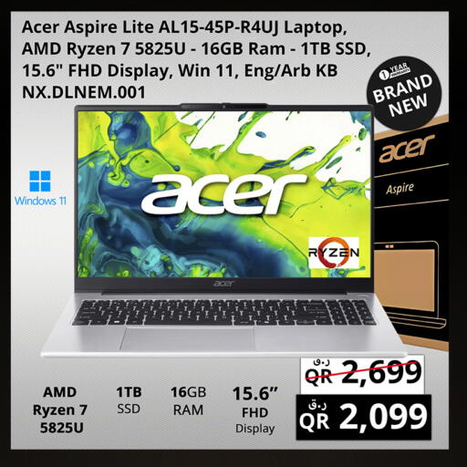 available at Prestige Computers in Qatar - Umm Salal