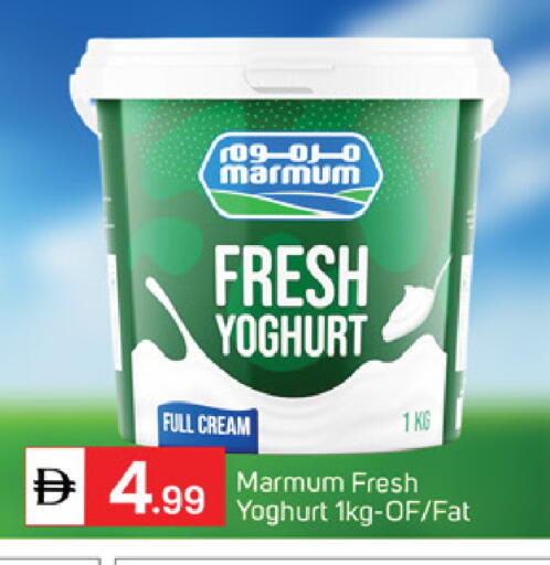 available at سوق طلال in الإمارات العربية المتحدة , الامارات - أبو ظبي