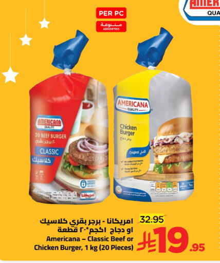 available at Wahj Mart in KSA, Saudi Arabia, Saudi - Jeddah