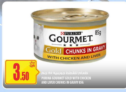 available at Al Meera in Qatar - Al Daayen