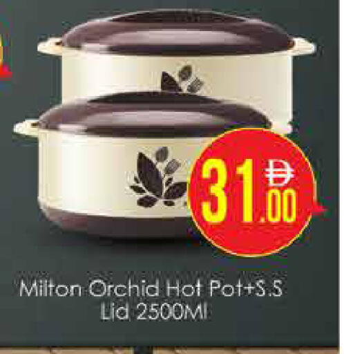 available at AIKO Mall and AIKO Hypermarket in UAE - Dubai