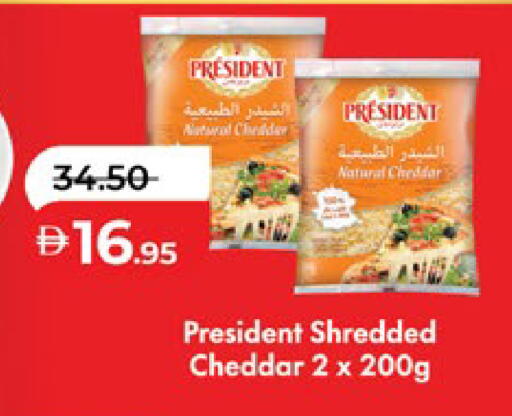 available at Lulu Hypermarket in UAE - Abu Dhabi