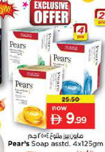 Pear available at Nesto Hypermarket in UAE - Dubai
