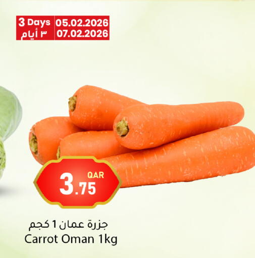 Carrot from Oman available at دانا ماركت in قطر - أم صلال
