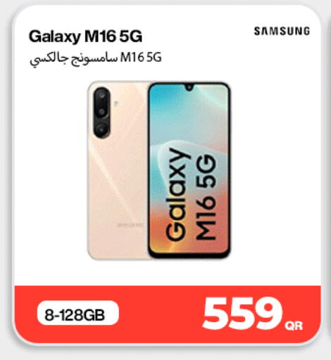 available at دوحة لينك in قطر - الشمال