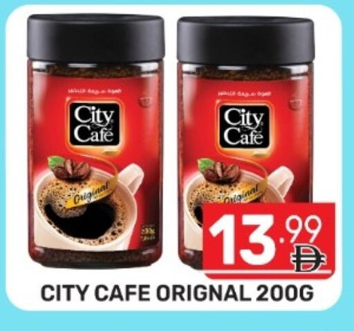 available at Dream Night hypermarket in UAE - Dubai