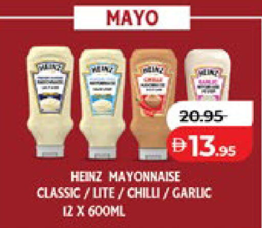 Chilli Garlic available at Lulu Hypermarket in UAE - Abu Dhabi