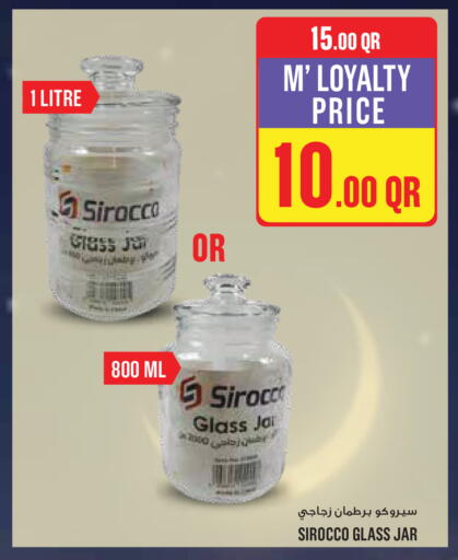 available at مونوبريكس in قطر - أم صلال