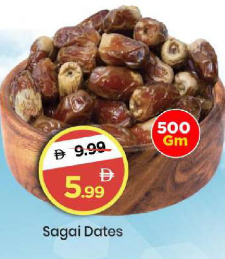 available at Mark & Save in UAE - Dubai