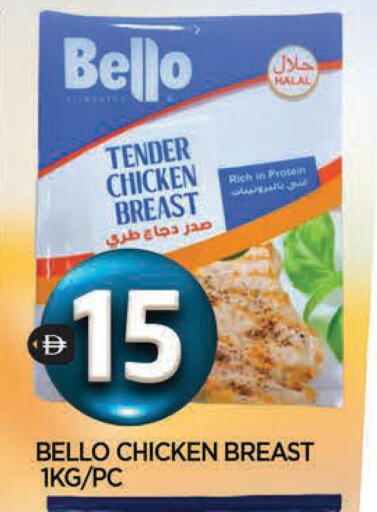 available at المدينة in الإمارات العربية المتحدة , الامارات - الشارقة / عجمان