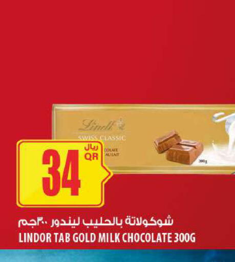 available at Al Meera in Qatar - Al Daayen