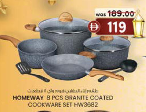 available at Safa Express Supermarket in UAE - Abu Dhabi